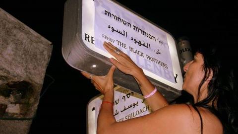 The 'Not So Nice' Passover Haggadah