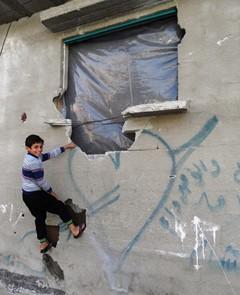 Photo by Salem Al-Qudwa